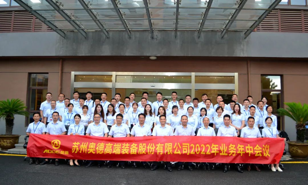微信图片_20220804102045.jpg