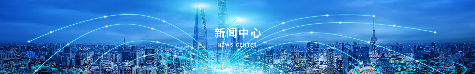 新闻资讯列表-mk体育（中国）官方网站官网