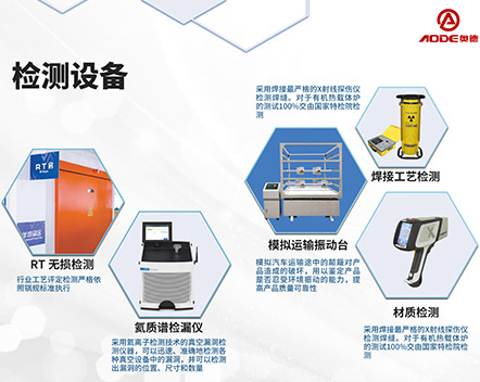 模温机_油温机-mk体育（中国）官方网站